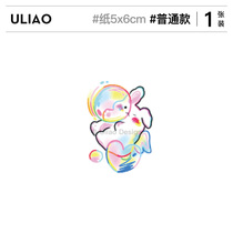 ULIAO Rainbow Bubbit Tattoo Paste Waterproof and Persistent in Fresh Girl Color Line Stickers