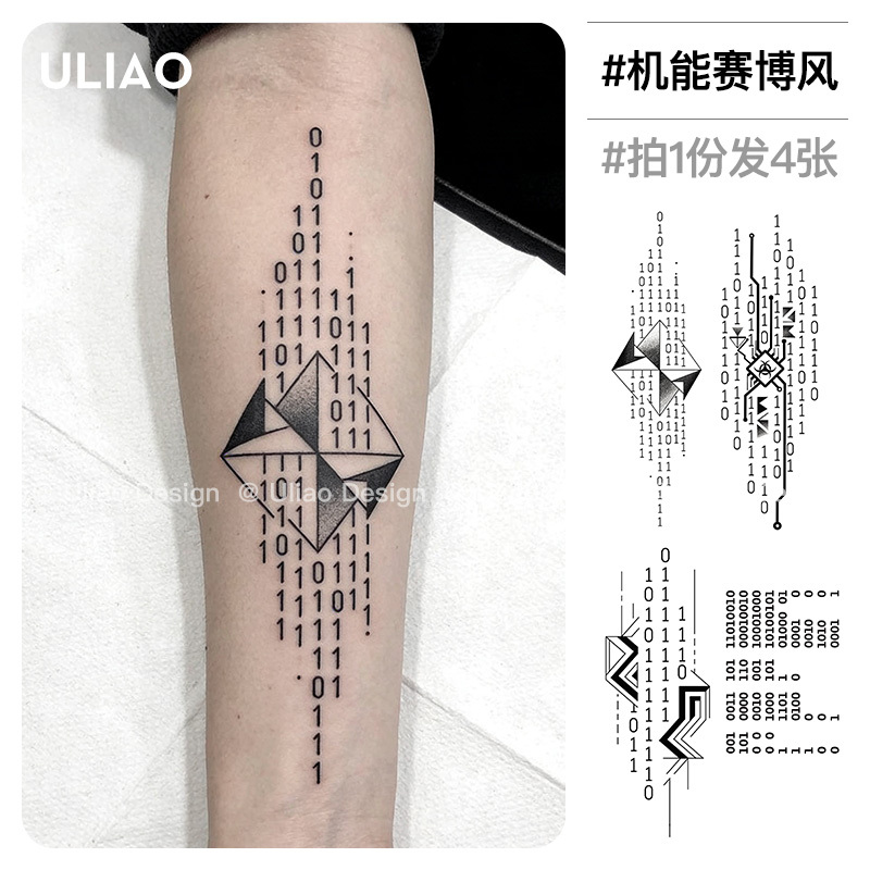 Cyberpunk Digital Rain Tattoo Stickers Are Waterproof and Long-Lasting, with a Cool Dark Style for Men and Women, Perfect for Music Festivals, with a High-Tech Feel