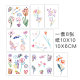 ULIAO material abstract line color tattoo stickers waterproof and durable ins small fresh hand personality stickers