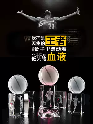 Send boys birthday gifts, brothers, little gifts, classmates, boyfriends, Kobe basketball souvenirs, creative walking custom