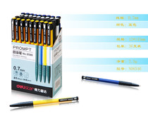 Able to press ball-point pen able 6546 office stationery pens blue atom pen office with pen 0 7mm