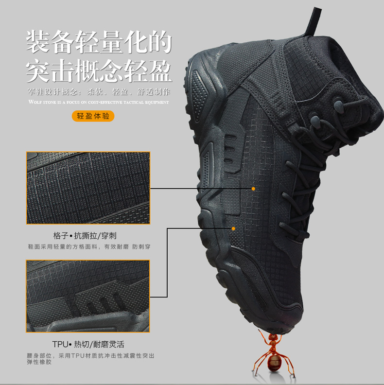 狼石 男子中帮轻量级军靴 图4