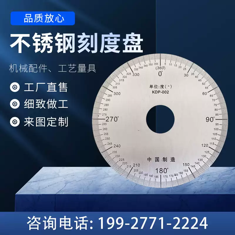 360度直径100不锈钢刻度盘 圆形机械角度盘刻度尺 弧度尺厂家直销-Taobao