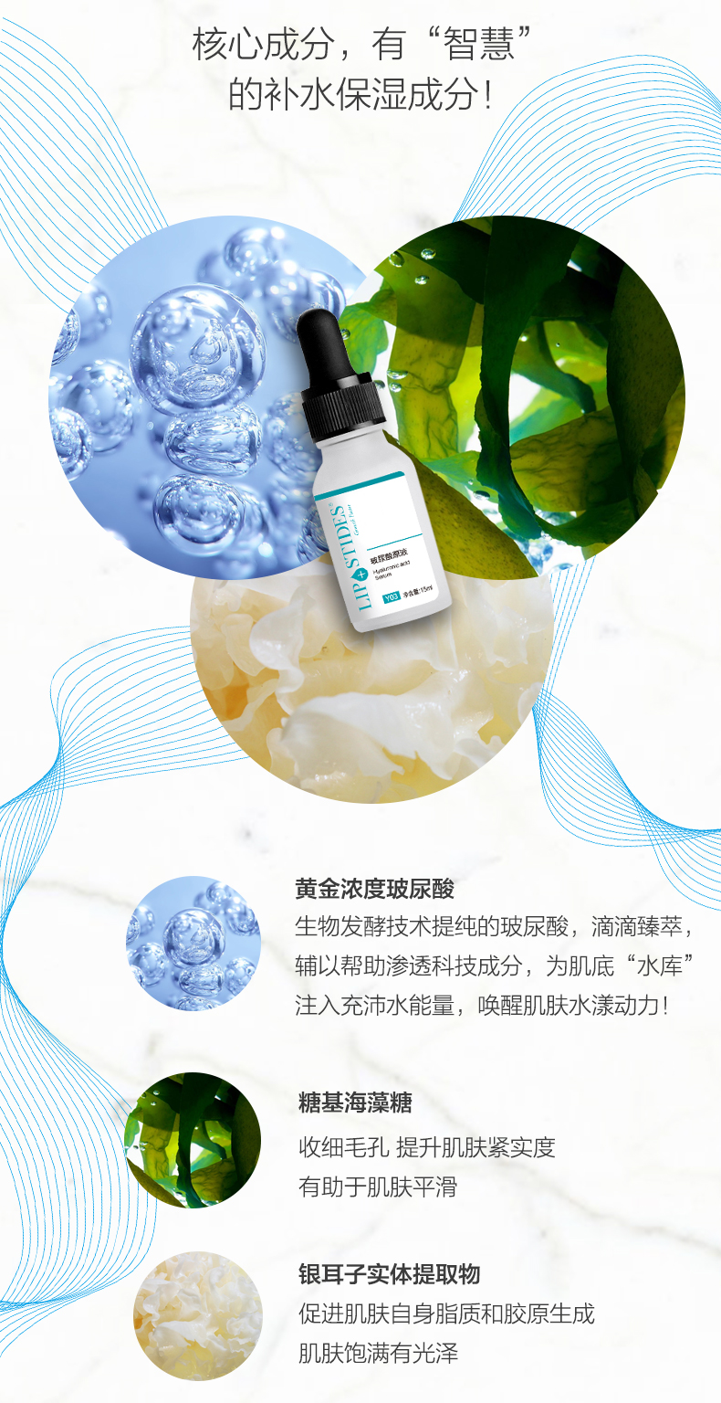 Ripstose Hyaluronic Acid Original Moisturising Facial Serum Firming Brightening Skin Tonic Pore serum hoa hồng