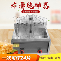 Fried pancake fruit crisp artifact commercial stainless steel fried crispy net special fryer multigrain pancake crispy net