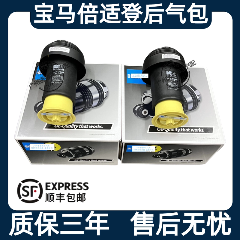 Beshiden Bmw X5 X6 Gt535 528 F07 F15 E70 Rear Shock Absorber Air Bag Air Suspension Air Spring Beshiden Bmw X5 X6 Gt535 528 F07 F15 E70 Rear Shock Absorber Air Bag Air Suspension Air Spring
