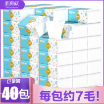 home maid xin sheets of paper FCL tissue shi hui zhuang napkin home toilet paper can you tell us what you d like to see facial tissue paper towel zhi chou 40 package
