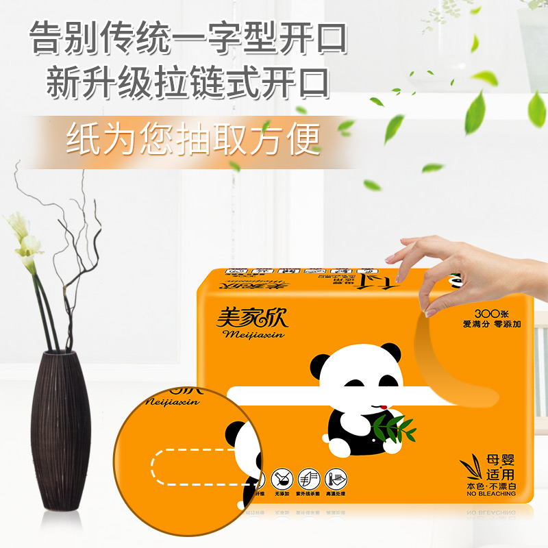 natural color tissue tissue paper box wholesale napkin paper household toilet paper household face tissue paper affordable toilet paper