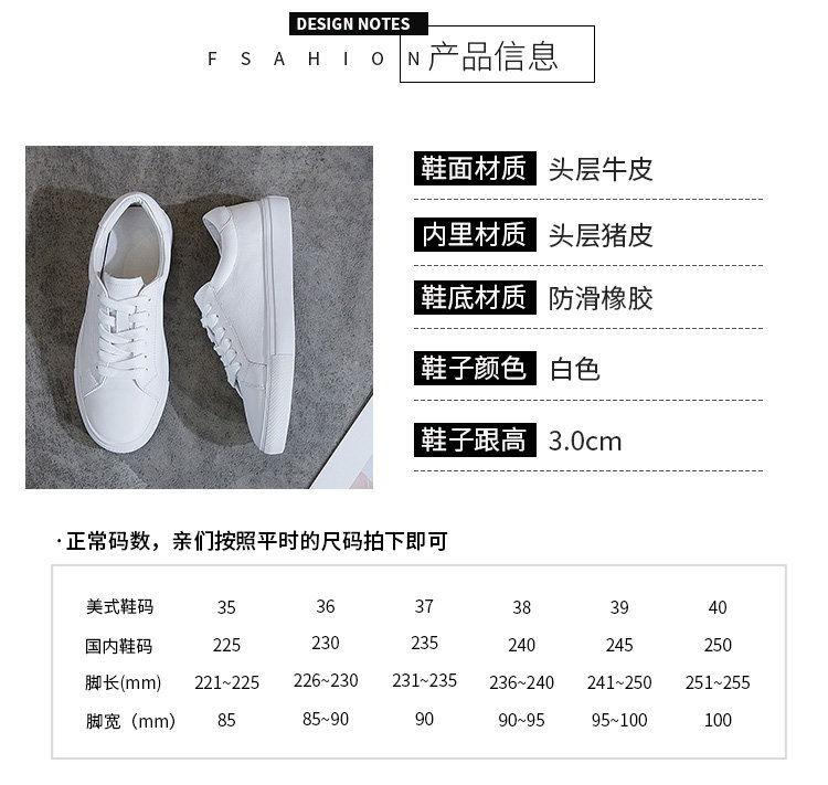 外贸原单头层牛皮小白鞋女真皮撤柜单鞋春季百搭低帮平底休闲板鞋详情6