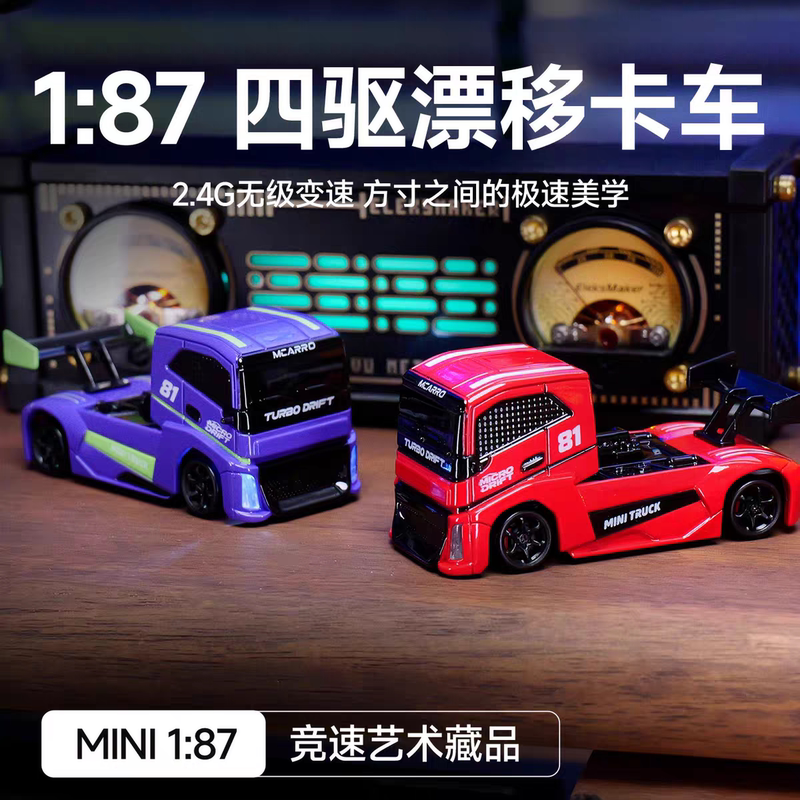 Mcarro 1:87 Four-Wheel Drive European Truck Desktop-Level Mini Rc Simulation Remote Control Car