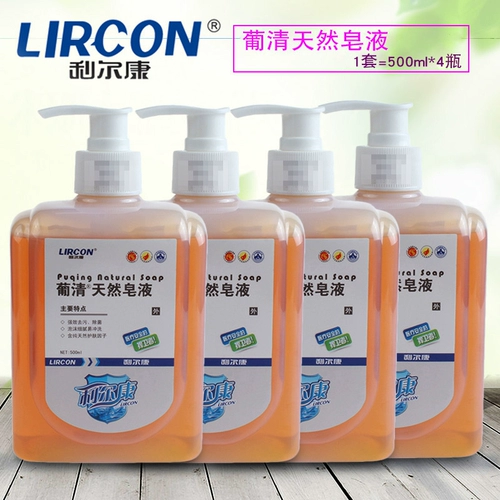 Натуральное мыло, детский санитайзер для рук из пены