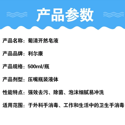 Натуральное мыло, детский санитайзер для рук из пены