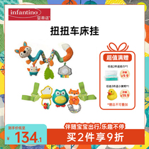 infantino American infantino newborn baby comfort bed around the baby twisting lathe pendant