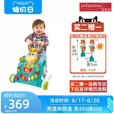 infantino American infantino infant baby standing fitness rack Cute pony walker trolley