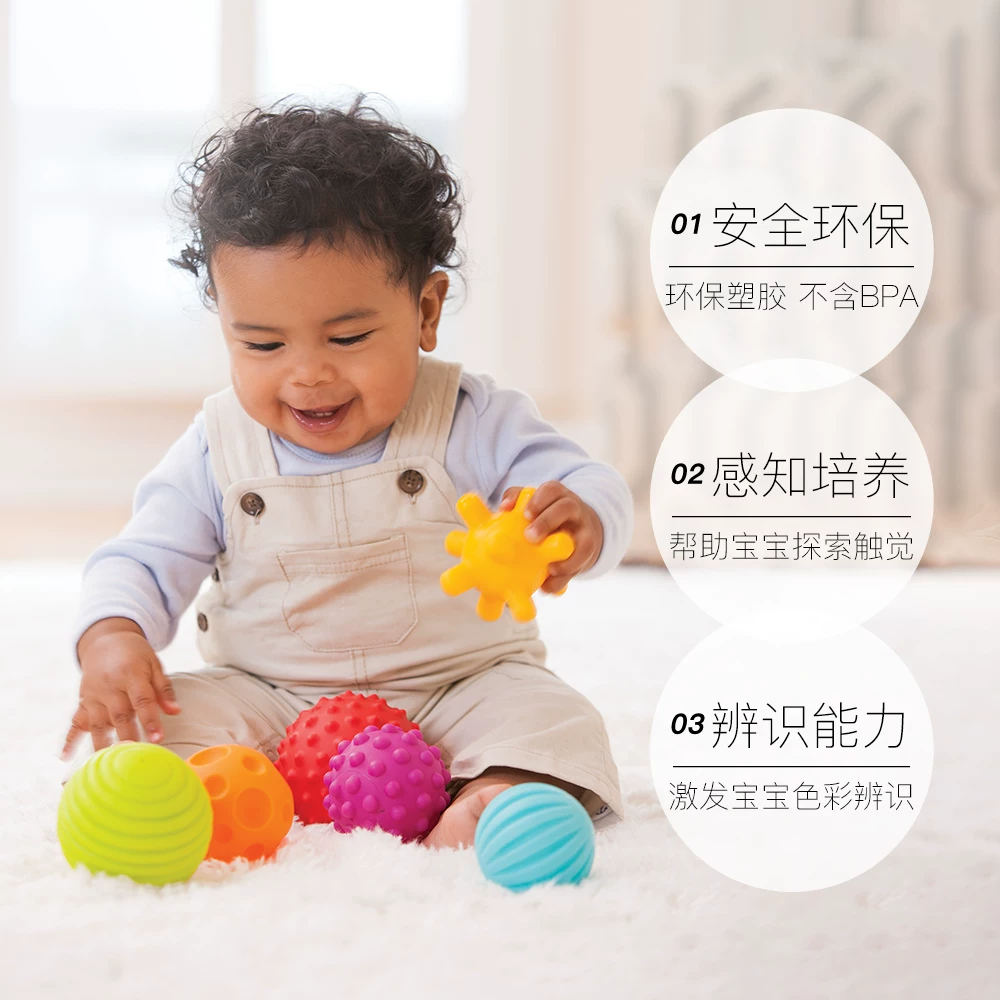 Infantino, тактильный шар, захват, игрушка для обучения
