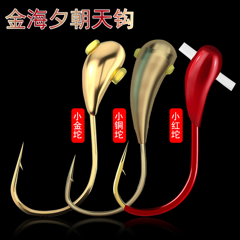 Bronze head Dynasty hooked gold Golden Sea Sunset Little Golden Lump Fish Hook Bulk Small Red Lump Traditional Fishing Hook crucian Bionic Copper Lump-Taobao