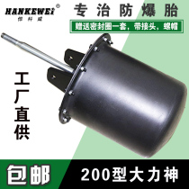 Guangming Dali Younate Wind Speed ​​Large Cylinder Tire Remover Disassembly and Assembly Machine Accessories Assembly Repair Kit