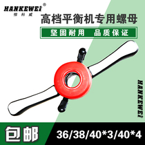 Dali Firehawk Younit Tire Balancing Machine Accessories Balancing Machine Fast Lock Clamp Clamp Cone