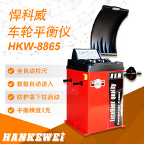 Humvee Tire Balance Instrument Balance Machine Tire Balance Machine Wheel Balance Instrument Balance Machine Accessories