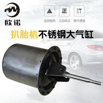 Tire Dismantling Machine Accessories Pump Tire Cylinder Stainless Steel Pressure Tire Cylinder Total Building Pump