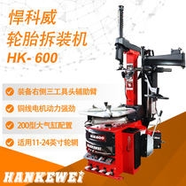 Humvee Wee Peeling Machine Tire Changer Tire Changer Tire Changer Tire Repair Tool tire Tire Changer Tire Changer Tire Repair Tool