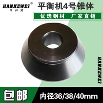 Younet poetry wind speed balance machine accessories auto tire balancer vertebral cone block 4 cone fixture