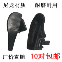 Pick-off machine bird head protective sleeve plastic bird head cushion untire machine accessories slider nylon clips 10 pairs