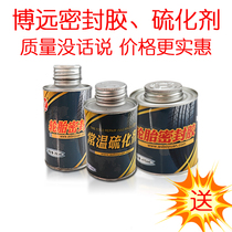 Tire film rubber Tyre vacuum tire tilt mushroom nail in the tire cold patch rubber