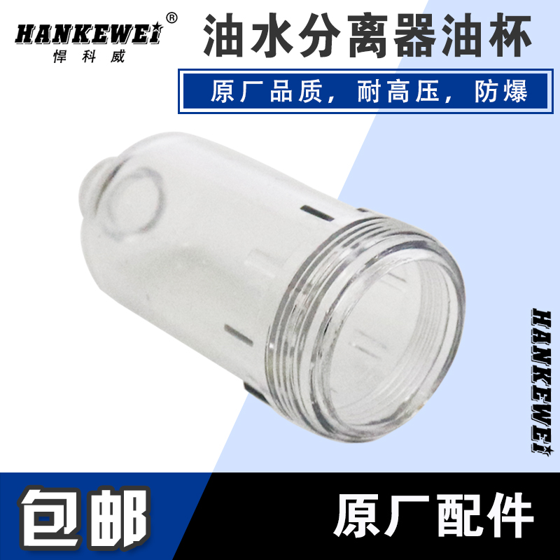 Tire Dismantling And Tire Removal machine accessories Oil-water separator moisture filter Pressure reducing pressure reducing pressure reducing oil mist Oil Cup