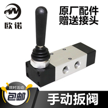 Automatic return pneumatic valve for tyre removal fittings Younet auxiliary arm lifting switch