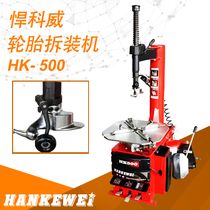 Humvee Wee Peeling Machine Tire Changer Tire Changer Tire Changer Tire Repair Tool tire Tire Changer Tire Changer Tire Repair Tool
