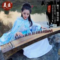 Meichen Longzheng Authentic golden silk Nan solid wood guzheng childrens adult beginner examination performance special guzheng piano