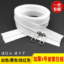 Thickened quilt cover 3 nylon zipper accessories long zipper closure double head two way quilt cover pillow White Rose Red