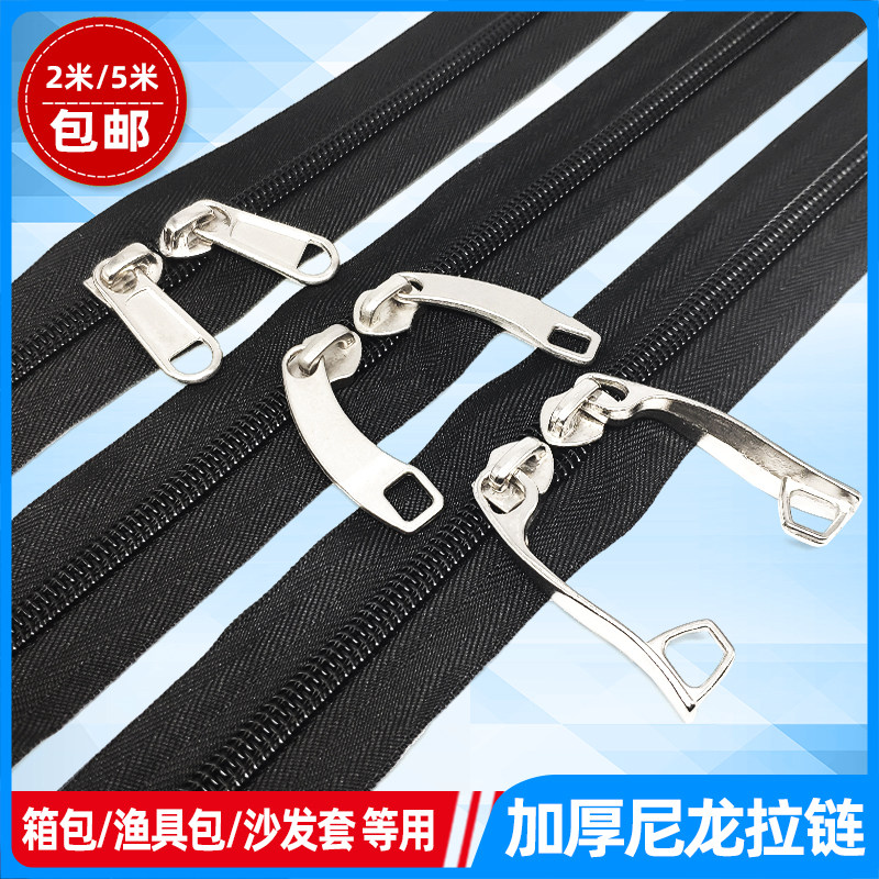 Thickened nylon zipper strip double-headed lock No. 3, No. 5, No. 7, No. 8, No. 10, luggage, trolley, schoolbag, zipper cloth