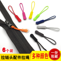 Zipped head accessories detachable pull rope tail rope pull handle buckle pendant pendant hanging decoration back coated clothing diy accessories