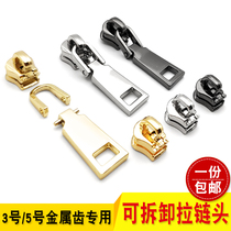 Zipper accessories removable locomotive 3 5 hao metal zipper copper teeth la suo kou pull fall Wallet Bag Leather