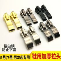 High-grade No. 7 nylon tooth zipper head thickened leather boots repair shoes special clothing zipper accessories metal