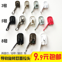 No. 3 No. 5 No. 7 No. 8 nylon resin zipper tooth guide double-sided pull rotating slider self-locking two-sided clothing