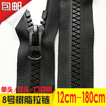 High Grade 8 resin tooth zipper single head double pull head black 15cm1 meter 1 8 Mila lock double Open tail closed
