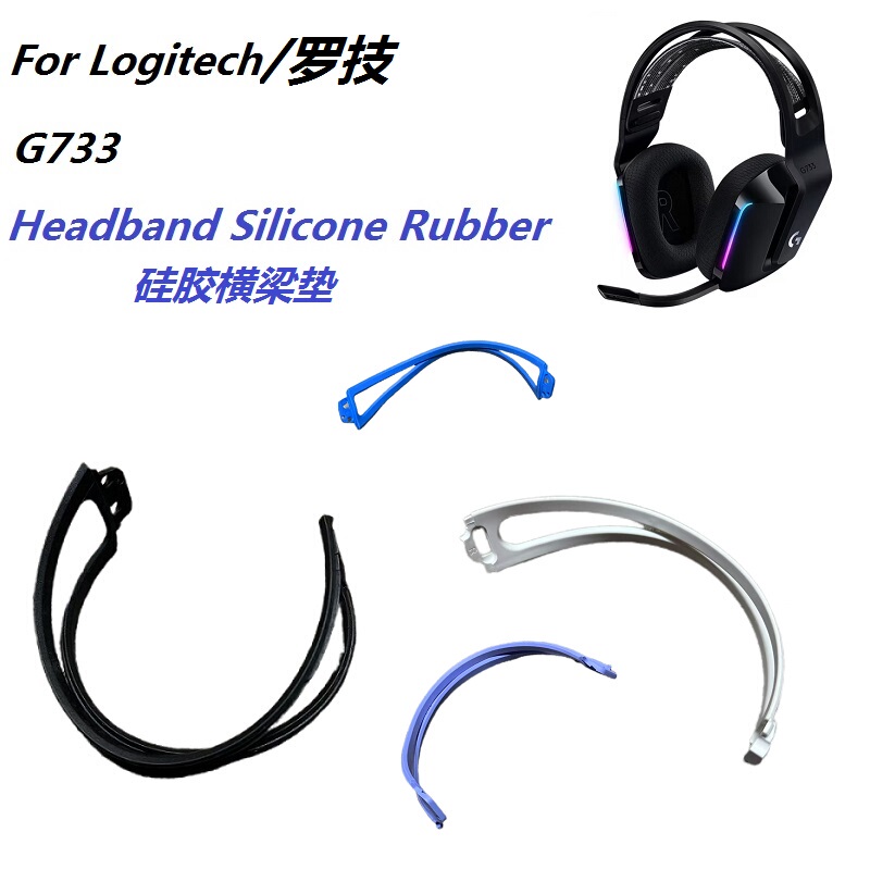 Original Genuine Silicone Headband Pad Suitable for Logitech G733 Over-Ear Wireless Gaming Headset G733 Kda Replacement Repair Parts Headband Pad Underpad