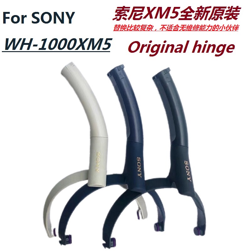 Brand New Original Headphone Accessories Suitable for Sony Wh-1000Xm5 Hinge Bracket Replacement Repair Headband Bracket Telescopic Rod Suitable for Repair Technicians and Overseas Use