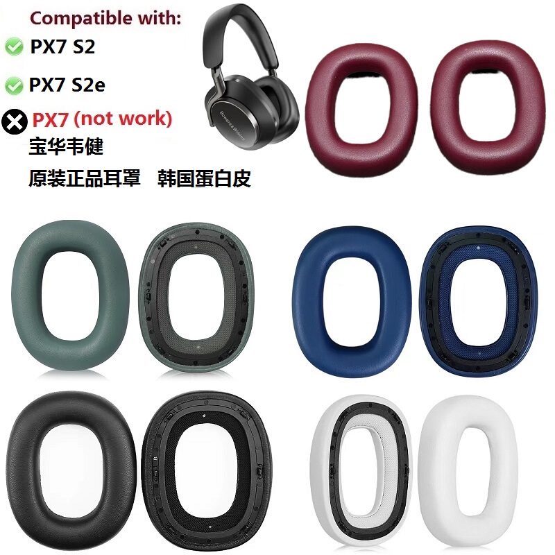 Original Replacement Ear Pads for Bowers & Wilkins Px7 S2 / Px7 S2E Over-Ear Headphones, Made of Imported Protein Leather