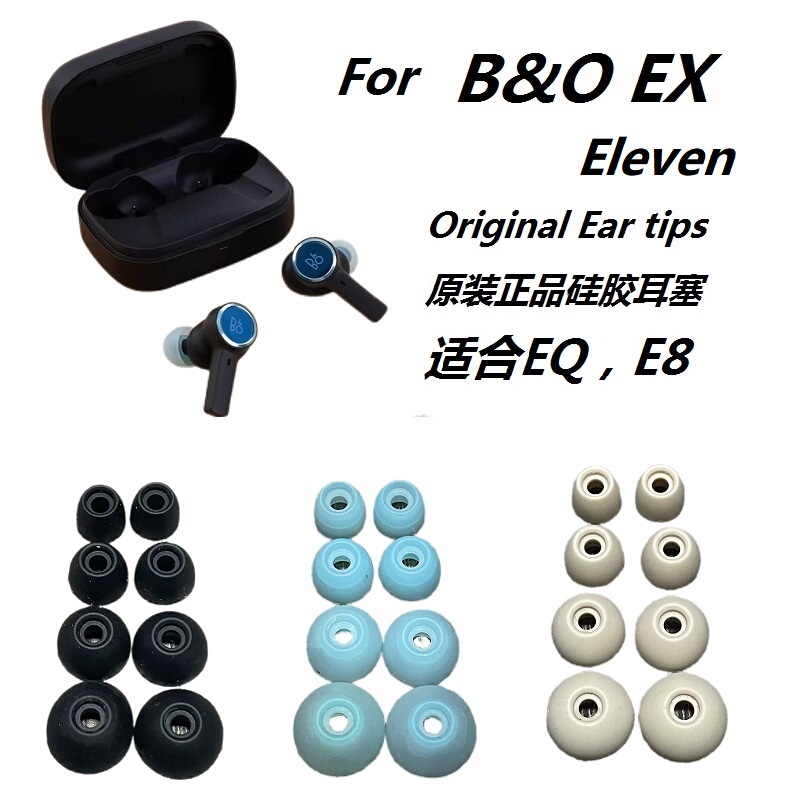 Brand New Original Genuine Silicone Ear Tips Suitable for B&O Beoplay Ex, Become Ex, Eq Eleven In-Ear Bluetooth Headphones, Replacement Ear Caps, Earphone Covers Suitable for E8