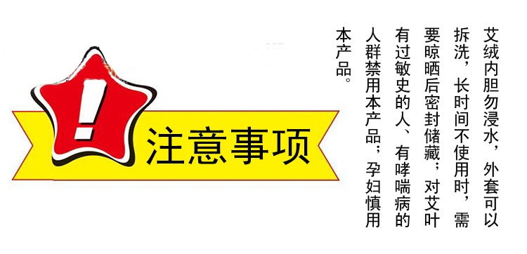 Bà trưởng thành Trung Quốc thảo dược bông Ai Fu Thiếu chăm sóc cơ thể Điều dưỡng bảo vệ bụng dạ dày ấm có thể tháo rời tạp dề quần áo ngủ nữ mùa hè