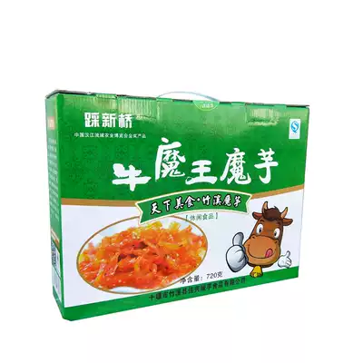 湖北踩新桥牛魔王香辣魔芋爽手提礼盒手撕素肉食品零食小吃720g