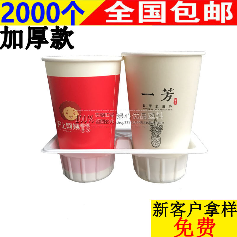 沪上阿姨新秘密！揭秘原版奶茶真身！