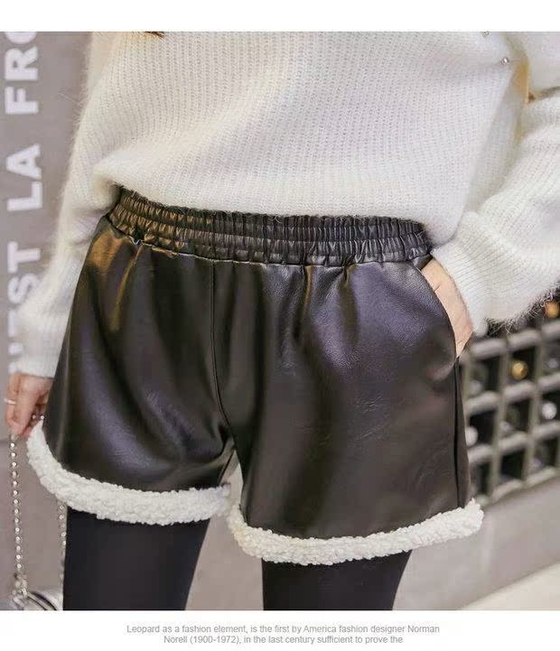 Quần short da eo cao nữ 2018 thu đông mới phiên bản Hàn Quốc của tóc cừu lỏng cộng với quần nhung da ống rộng quần nữ mặc mùa đông mẫu quần sooc nữ đẹp 2021