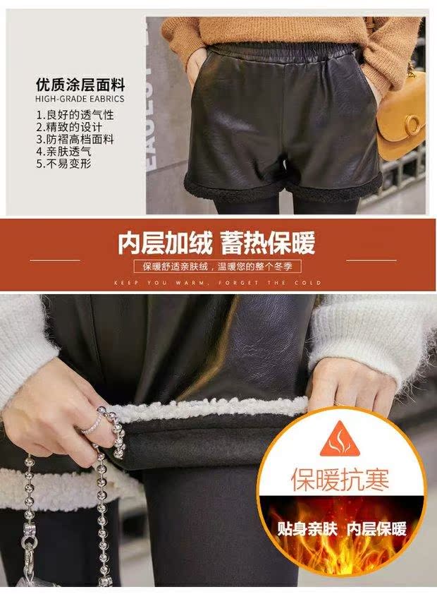 Quần short da eo cao nữ 2018 thu đông mới phiên bản Hàn Quốc của tóc cừu lỏng cộng với quần nhung da ống rộng quần nữ mặc mùa đông mẫu quần sooc nữ đẹp 2021