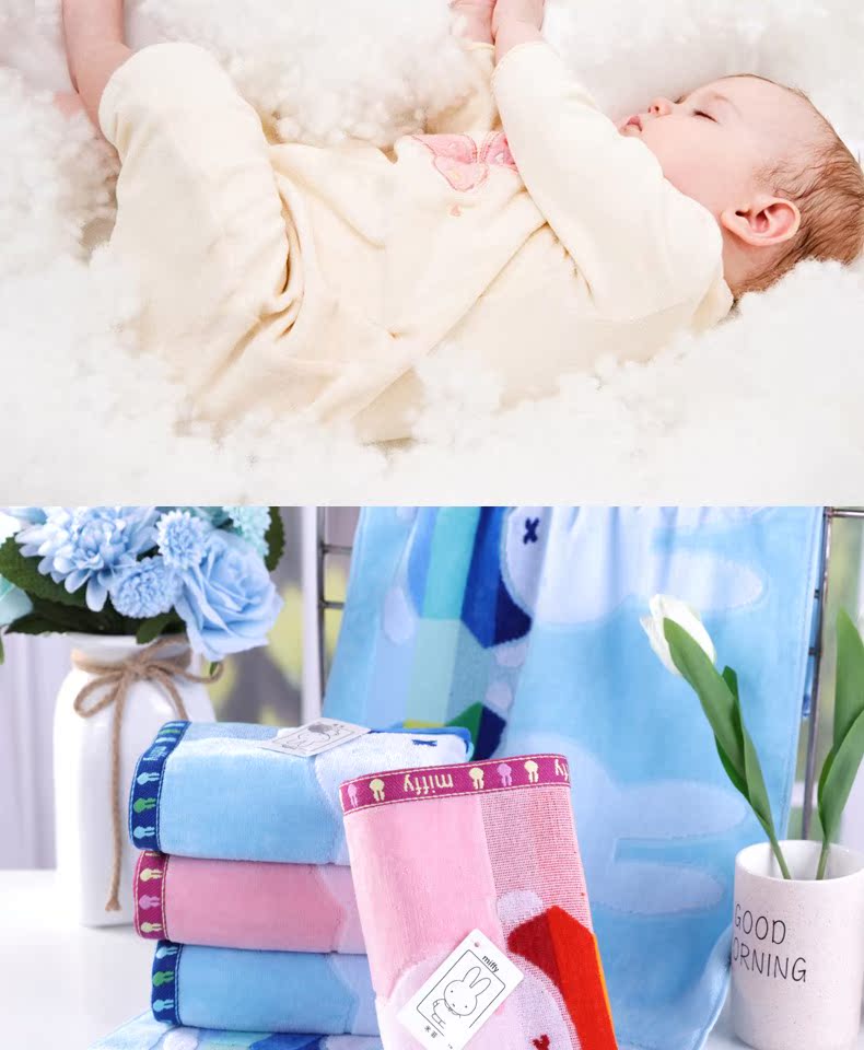 Vàng số Miffy bông khăn terry khăn vài phim hoạt hình Khăn dày mềm và thấm và bền - Khăn tắm / áo choàng tắm ao choang tam