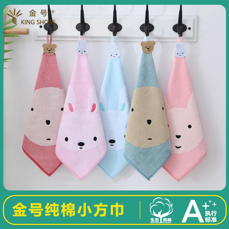 Gold Brand Pure Cotton Small Towel, Untwisted Embroidered Cartoon Pattern, with Hook, Soft and Absorbent, for Baby Use, Home Use, and Face Washing